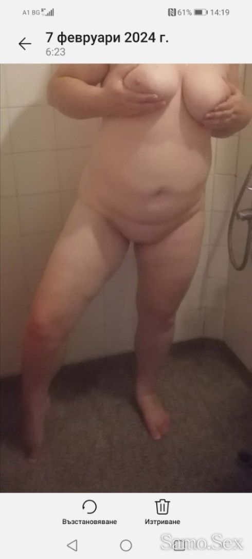 Страстна опасна.. -  снимка 2