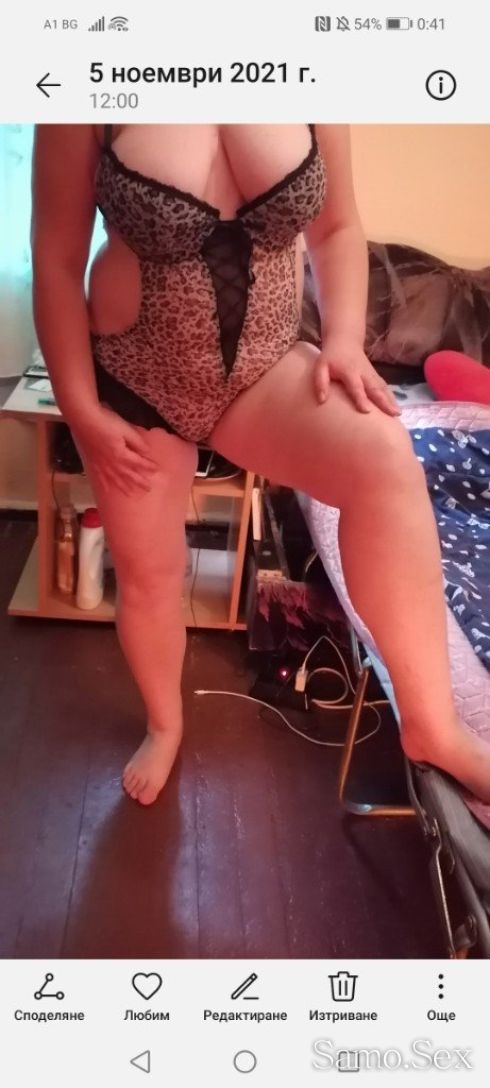 Страстна опасна.. -  снимка 3