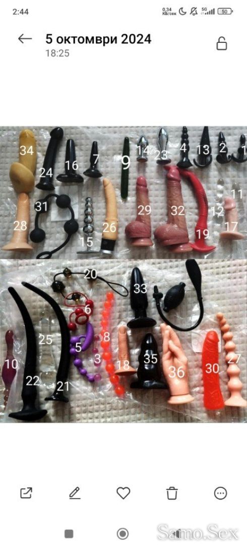 Търся дама за BDSM и анални игри -  снимка 1