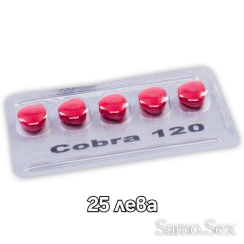 Сигурно решение за мъжка издръжливост и увереност -  снимка 7
