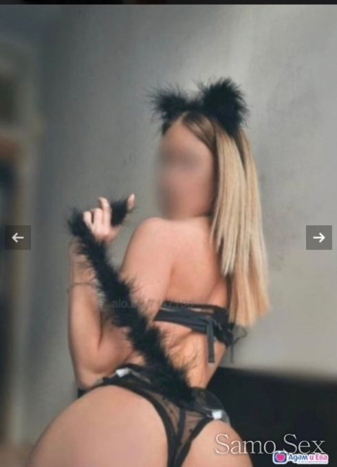 Навата кристина -  снимка 4