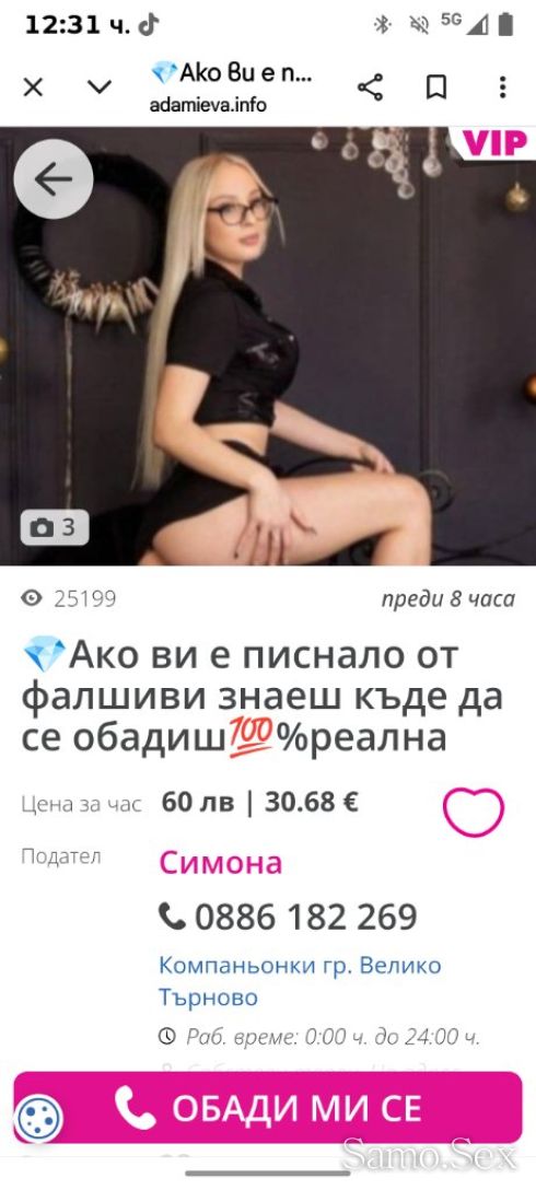 Обичам да лапам Големи курове -  снимка 3