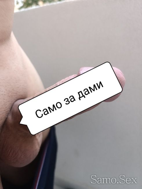 Само за нежния пол -  снимка 1