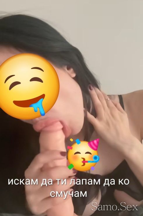 ⚜️ френска без +69+анален 100 евро  🫦 💦 -  снимка 1