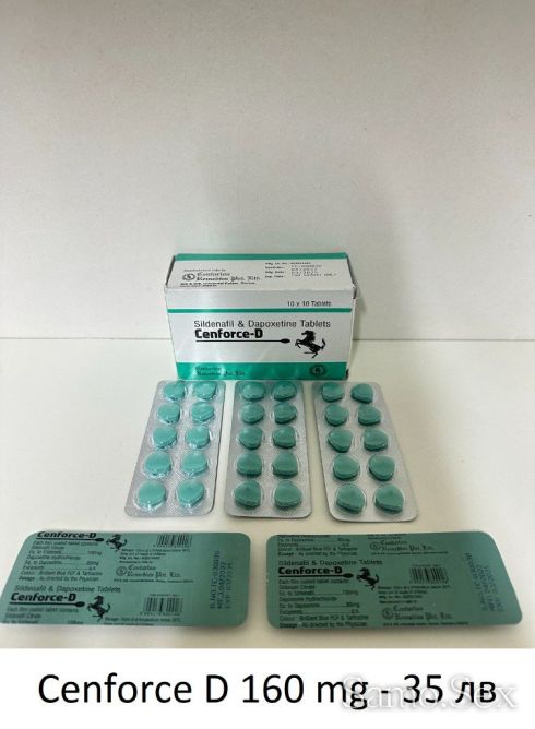 CIALIS ( Циалис ) 100% аптечен продукт -  снимка 6