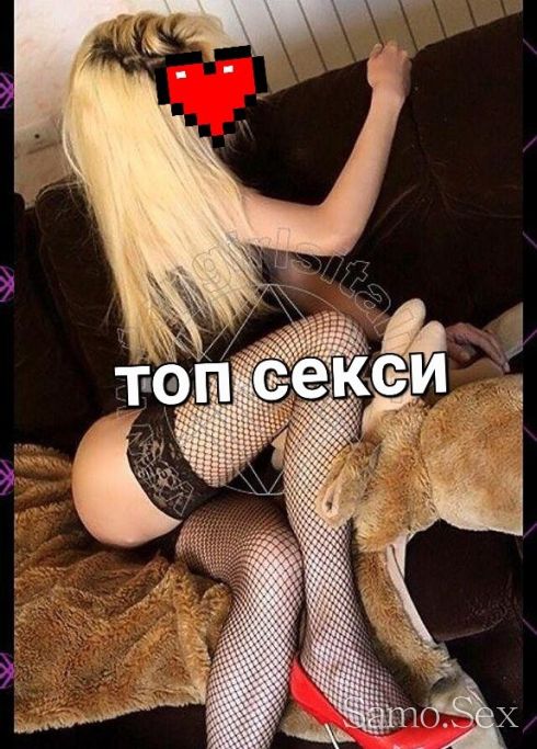 30мин80лв стандарт 30мин150лв анален -  снимка 1