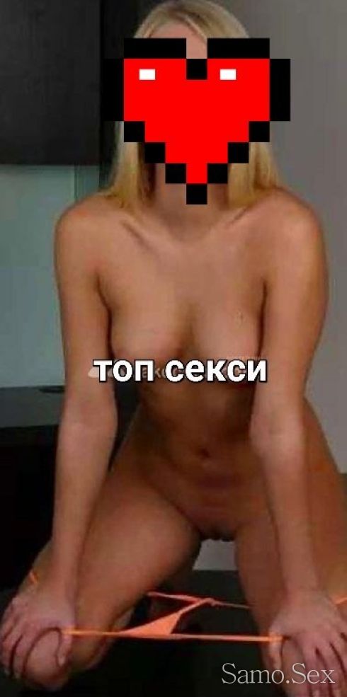 30мин80лв стандарт 30мин150лв анален -  снимка 3