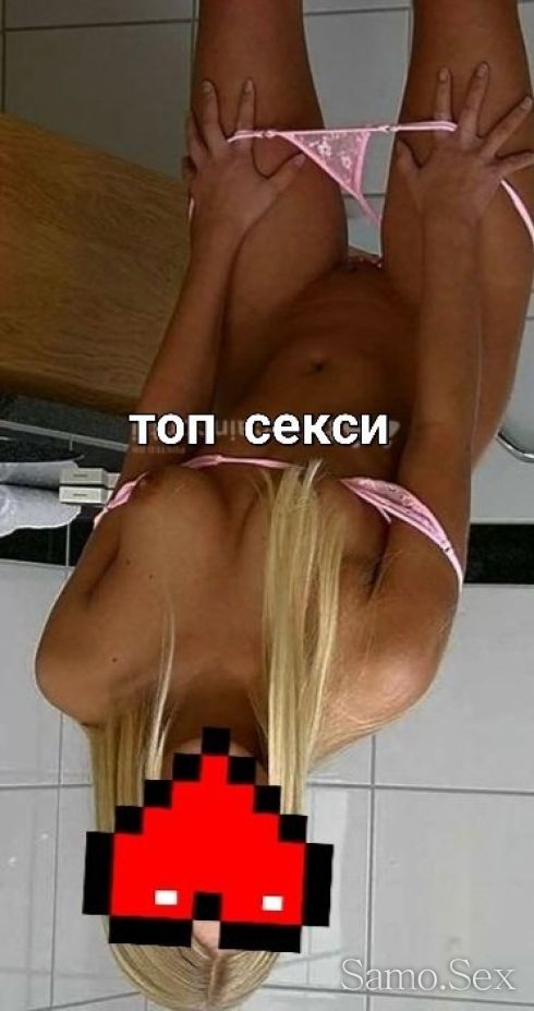 30мин 50EUR стандартна услуга GFE за час 150евр + анален +69 -  снимка 4