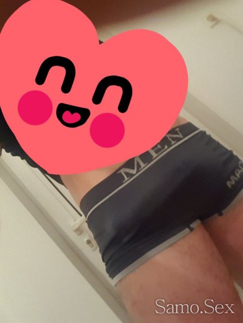 Активен 19см -  снимка 2