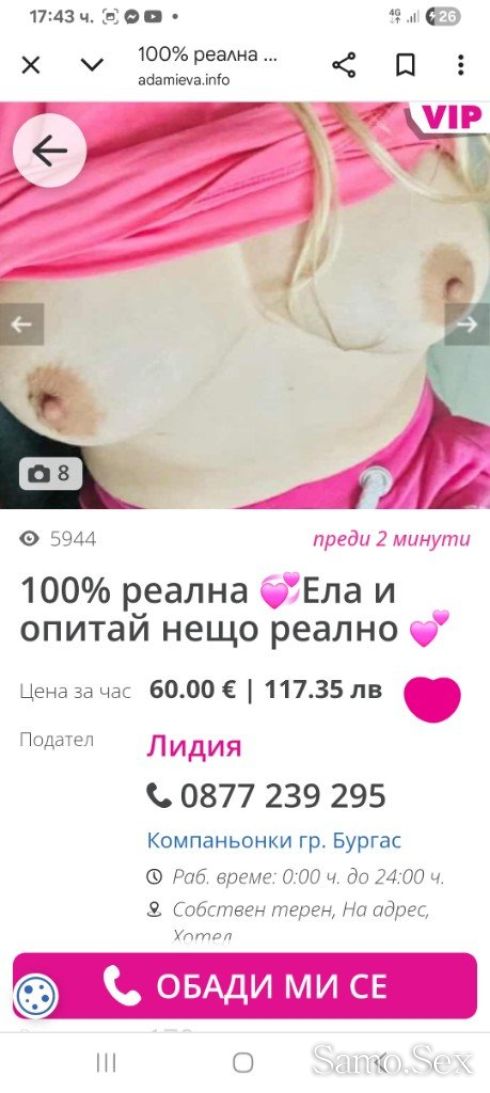 Внимаваите това не на снимките неса негови това е педал -  снимка 7