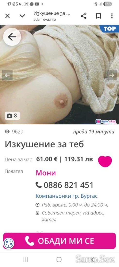 Внимаваите това не на снимките неса негови това е педал -  снимка 8