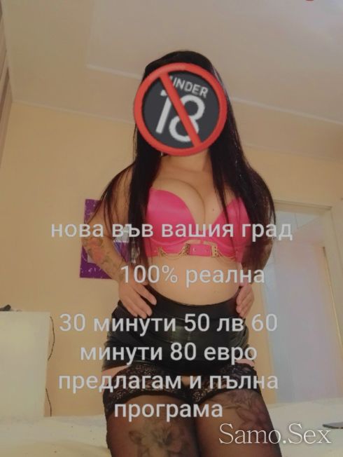 Нова в града за няколко дни ❤️ -  снимка 4