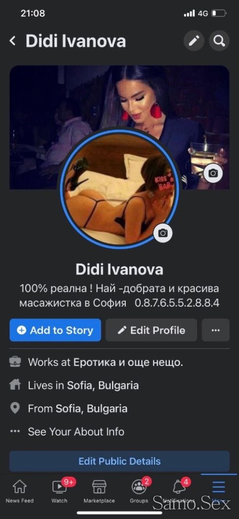 Didi 💋❤️ Ivanova -  снимка 4