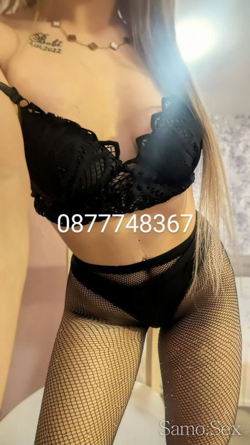 🍑В цената за час френска без🍑Ново😋 -  снимка 6