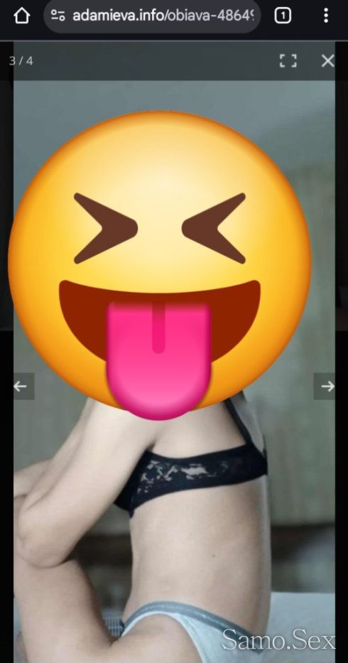 Нов  транс. в вашия град ела и ме опитай -  снимка 5