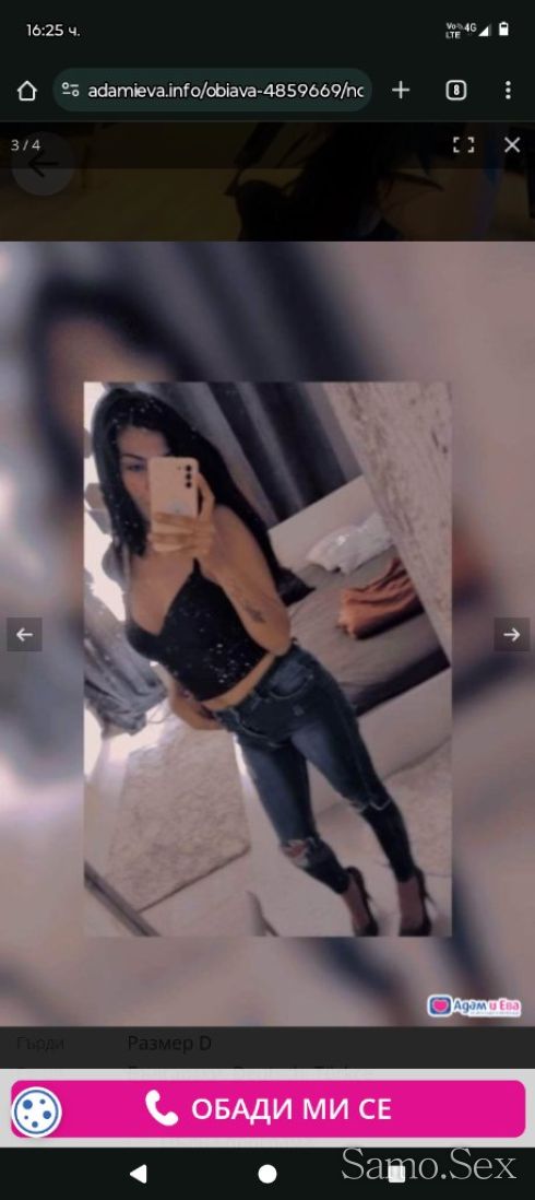 Sexy macka 🌹♥️🔞 -  снимка 4
