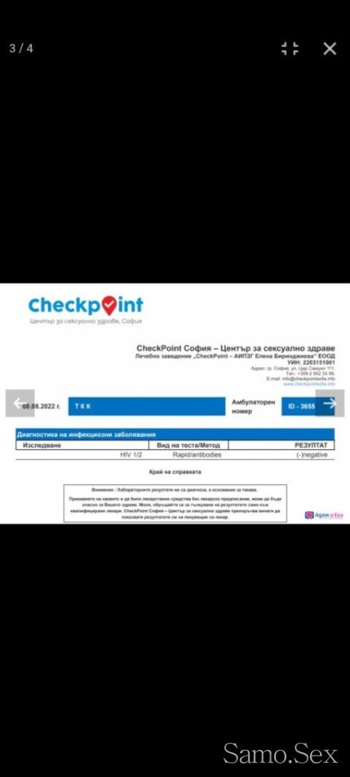 ☆ТЪРСЕНЕТО ПРИКЛЮЧИ❣НАМЕРИ МЕ ТОЧНО СЕГА❣ПОИСКАЙ,ЗА ДА ПОЛУЧИШ☆ -  снимка 8