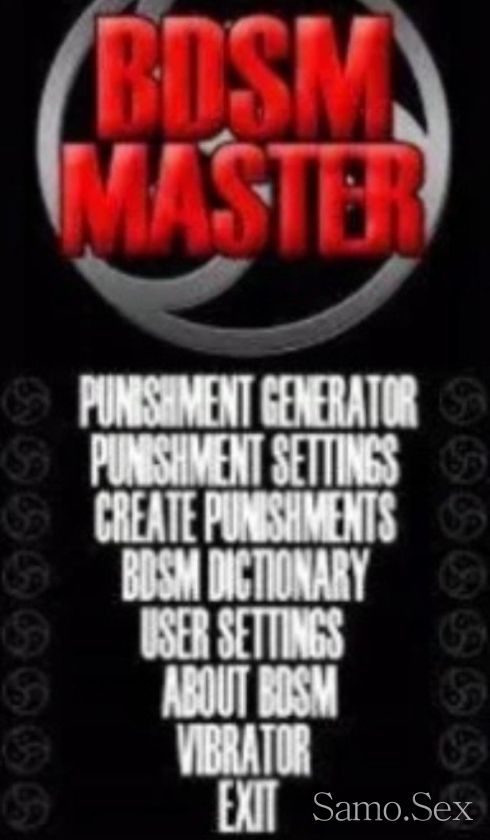 БДСМ -  снимка 5