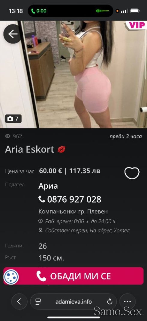 ОТКРАДНАТИ СНИМКИ  ЛИЦЕТО КАЕТО ГИ ПОЛЗОВА Е ФАЛШИВО -  снимка 3