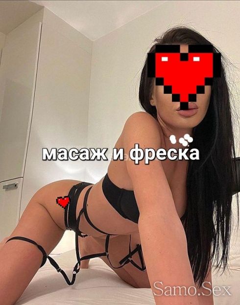 масаж и супер френска 30мин80лв -  снимка 2