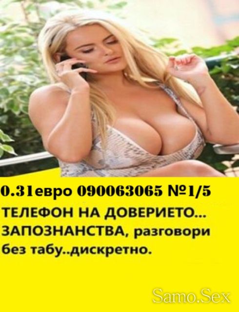 0.31 евро* Ако нещо ти тежи с мен го сподели №1/5 -  снимка 5