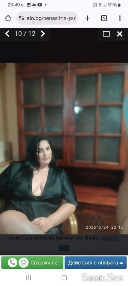 Сбъдни твоите розови сънища -  снимка 2