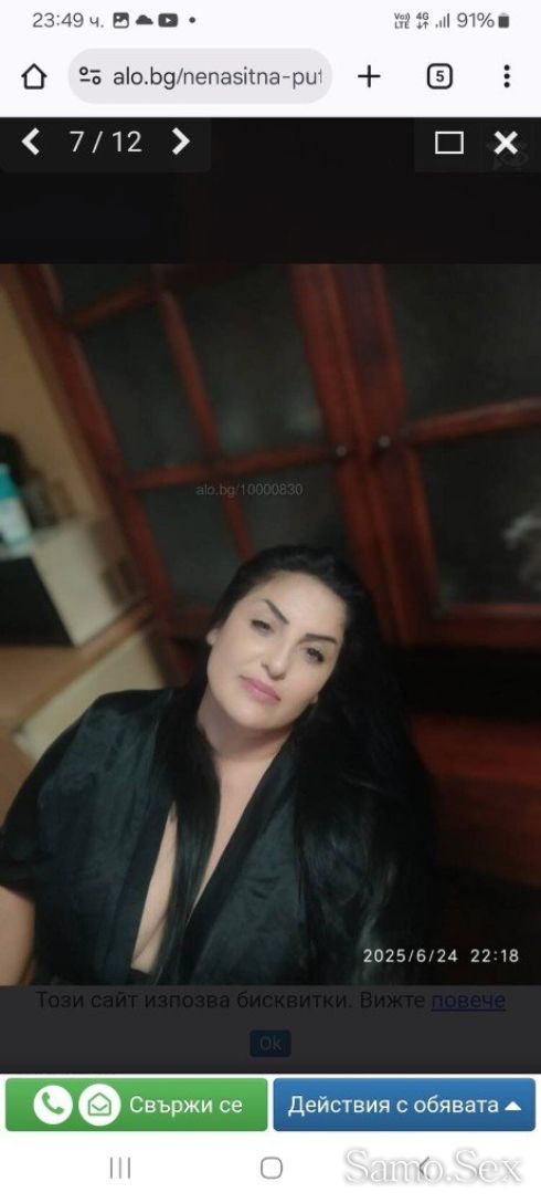 Сбъдни твоите розови сънища -  снимка 4