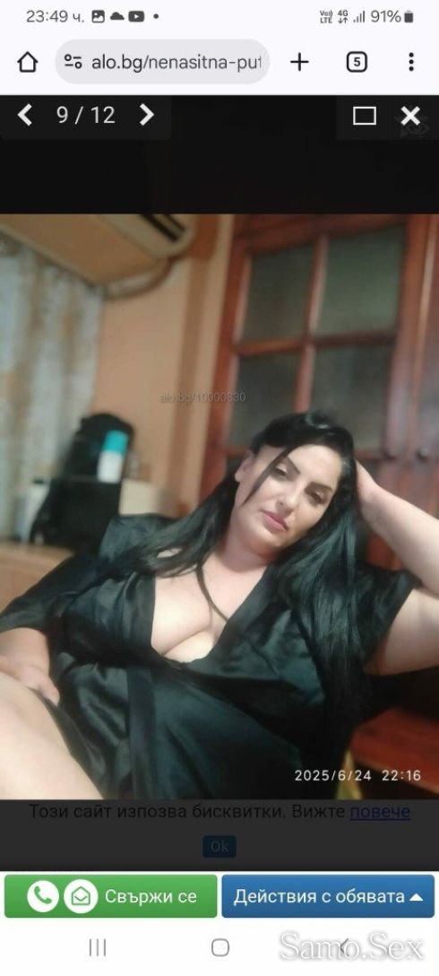 Сбъдни твоите розови сънища -  снимка 5