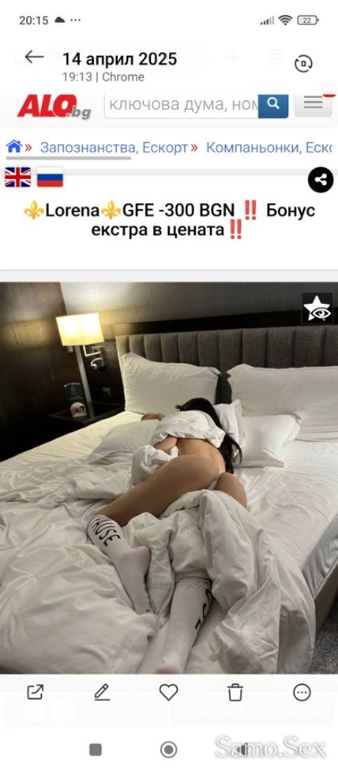 🔥Дива и красива.Българка🔥 -  снимка 7