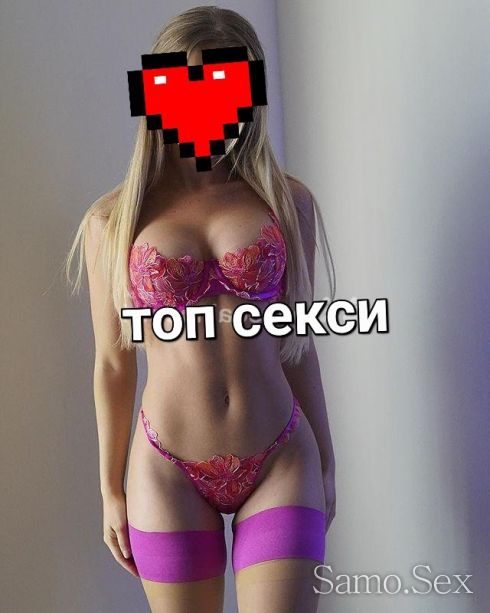 Бръза опция 15мин30EUR  30мин50EUR -  снимка 2