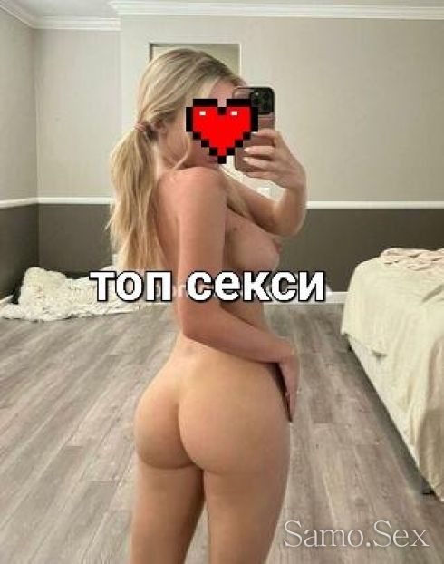 Бръза опция 15мин30EUR  30мин50EUR -  снимка 3