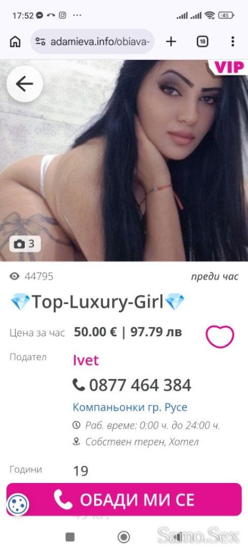 🛑🛑🛑ФАЛШИВИ ОБЯВИ 🛑🛑🛑🛑 -  снимка 10