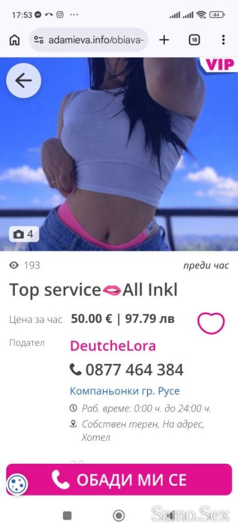 🛑🛑🛑ФАЛШИВИ ОБЯВИ 🛑🛑🛑🛑 -  снимка 11