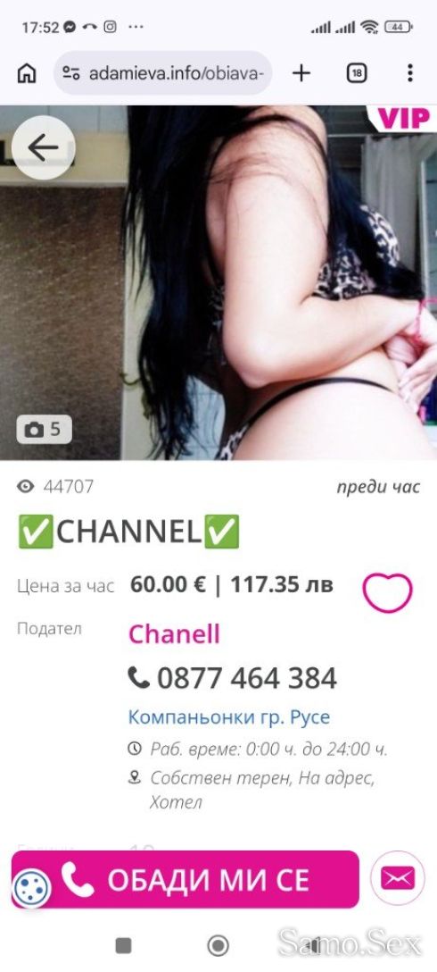 🛑🛑🛑ФАЛШИВИ ОБЯВИ 🛑🛑🛑🛑 -  снимка 12