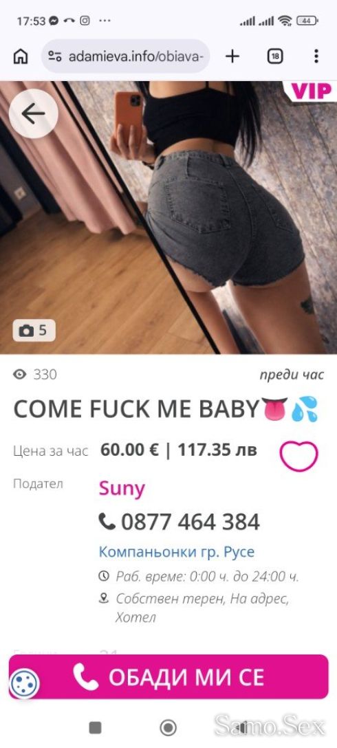 🛑🛑🛑ФАЛШИВИ ОБЯВИ 🛑🛑🛑🛑 -  снимка 13