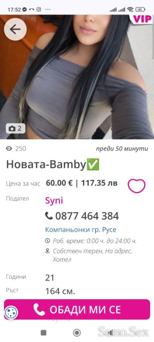 🛑🛑🛑ФАЛШИВИ ОБЯВИ 🛑🛑🛑🛑 -  снимка 8