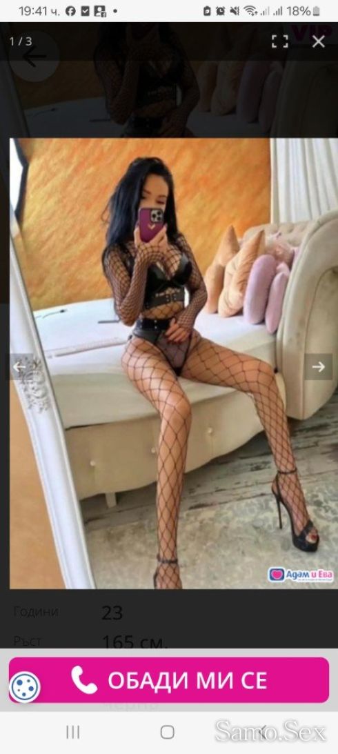 опитаи бещо което бе си опитал -  снимка 3