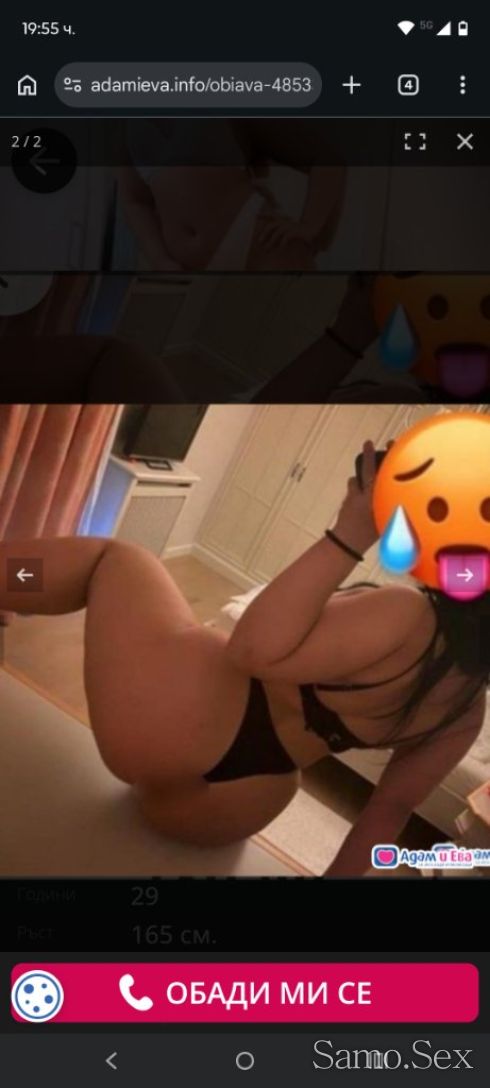 Realna 💯💋 -  снимка 3