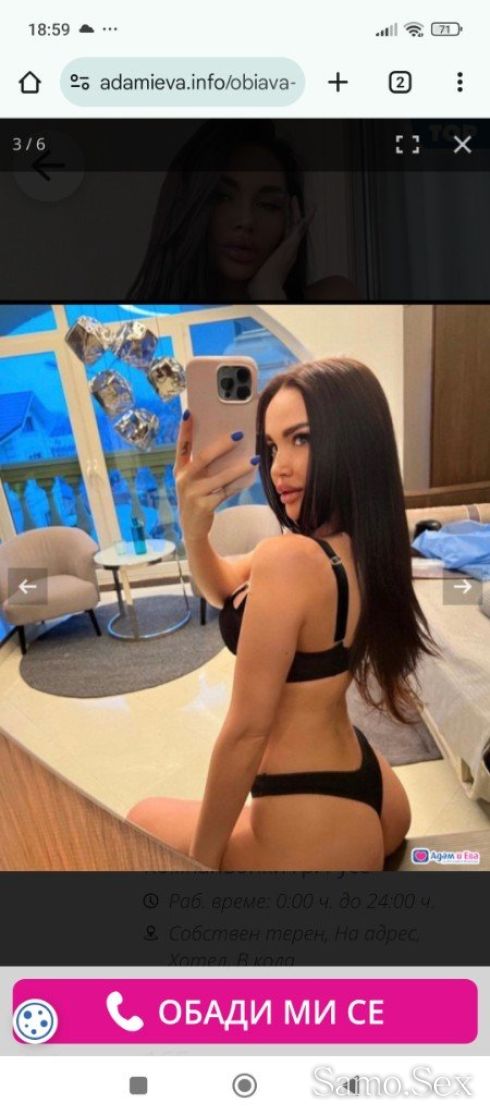 💞 Luxury ESKORT.Дива и красива Българка 💞 -  снимка 3