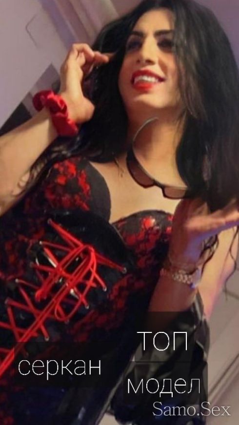 Серкан топ модел -  снимка 4