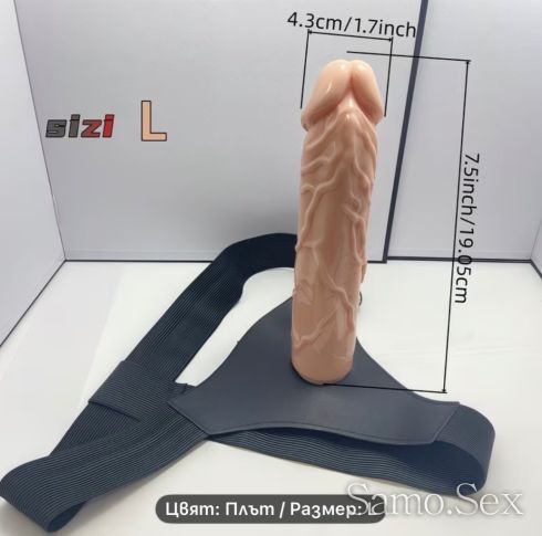 Пенис колан с две дилда -  снимка 2