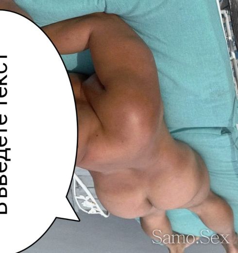 Дай го -  снимка 2