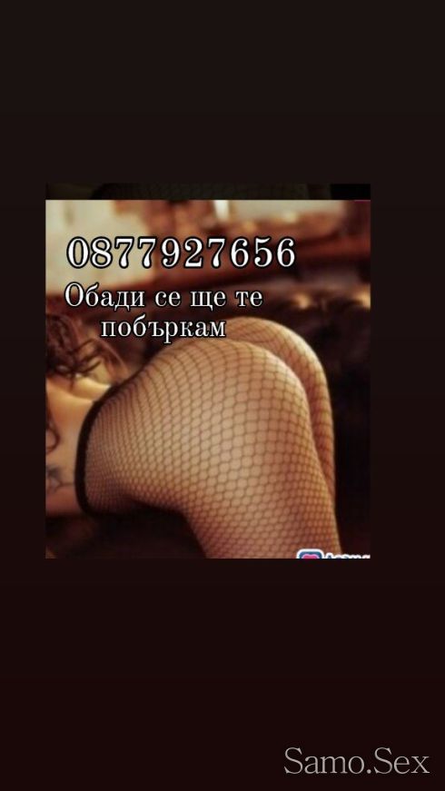 Топ Транс най бруталната свирка дълбоко гърло👄🫦 -  снимка 2
