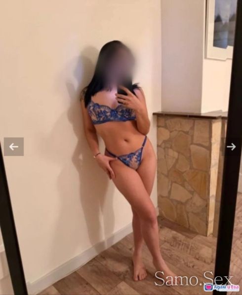 Елиса -  снимка 4