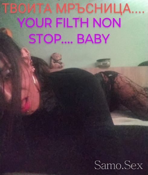 СЕКСИ ТРАНС..Луда за Купони Мацка за Милони 100% РЕАЛНА -  снимка 4