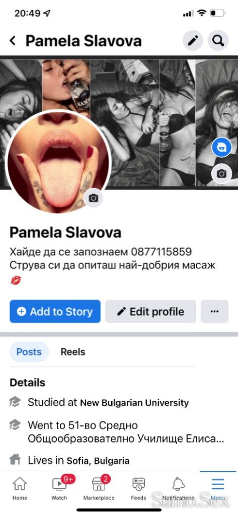 Вип Ескорт Петя Посещавам извън София адреси ⚜️ -  снимка 5