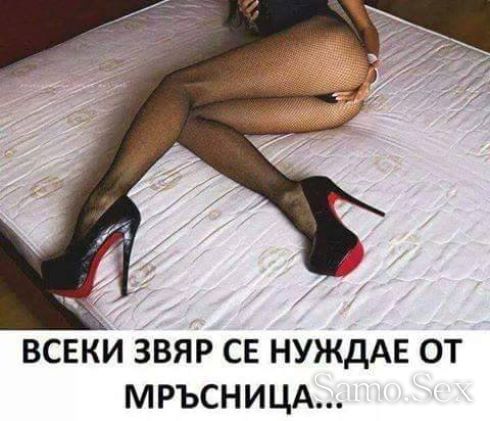 Най якото секс забавление 090363088 -  снимка 3