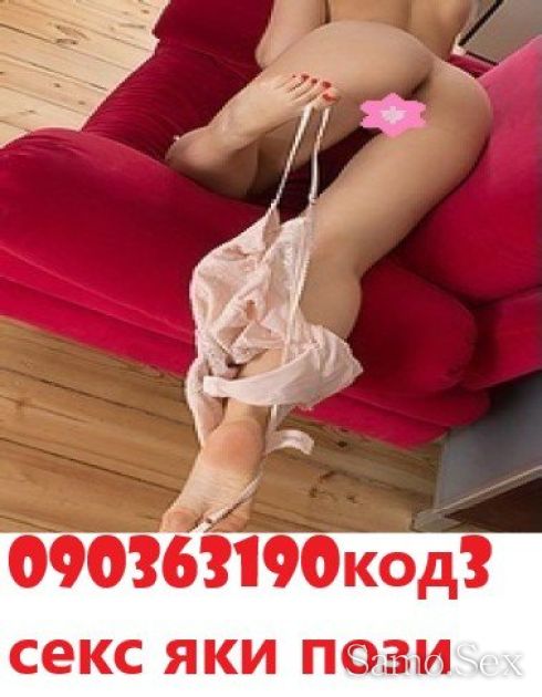 090363190код 1 Палавата ЛИЗА! 090363007  НЕНАСИТНИ на живо  ! -  снимка 7