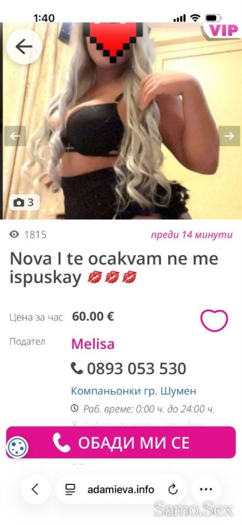 🤬 -  снимка 2