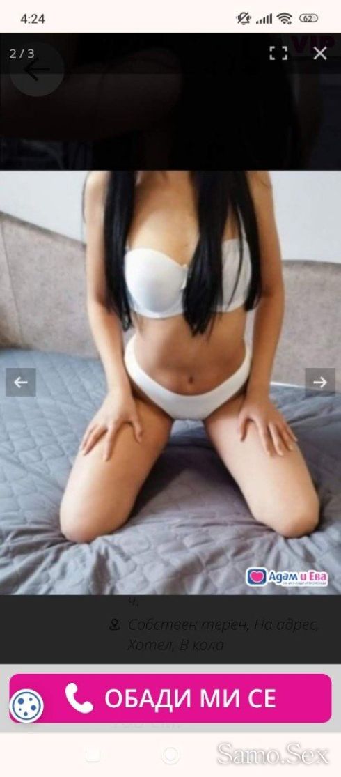 Малка и палава -  снимка 3